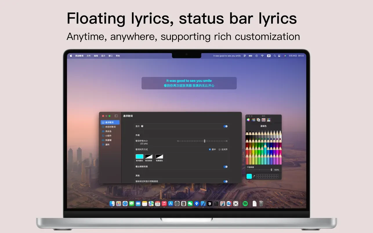 Dynamic-Lyrics screenshot 3