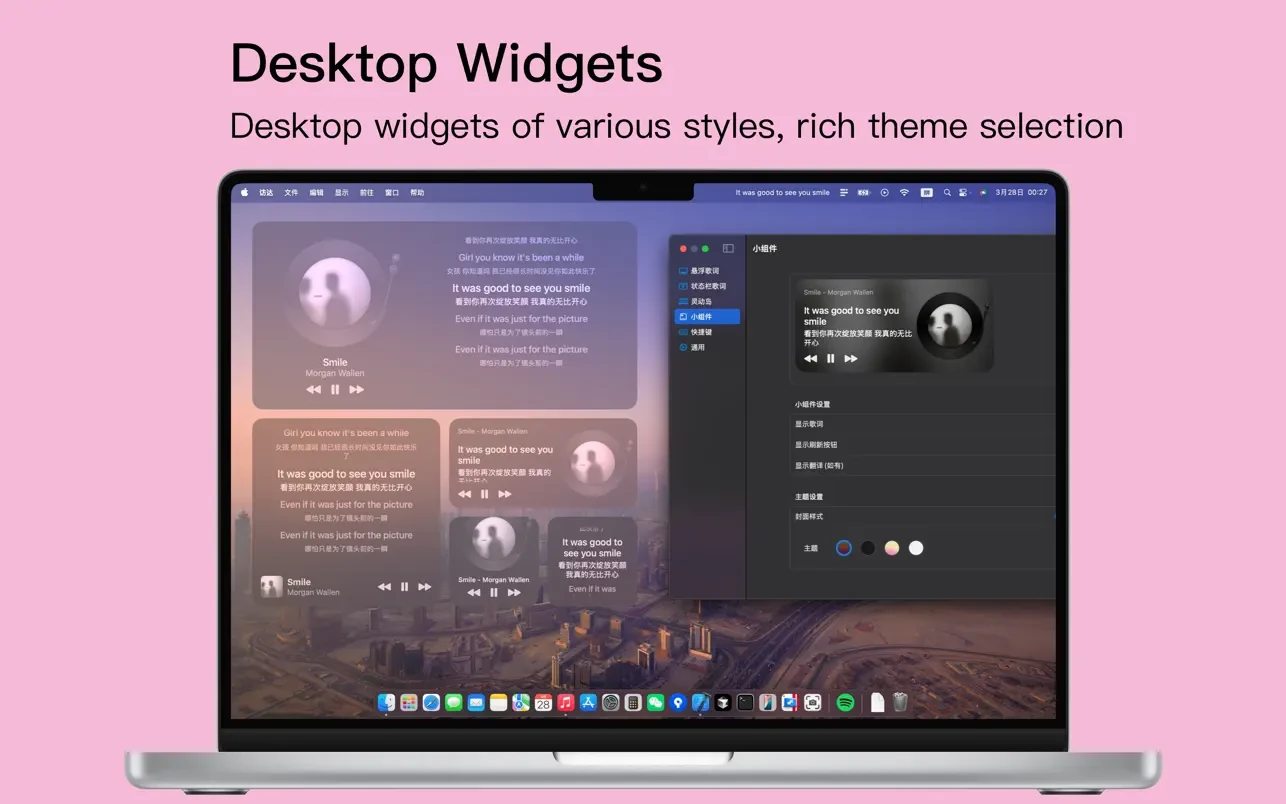 Dynamic-Lyrics screenshot 4